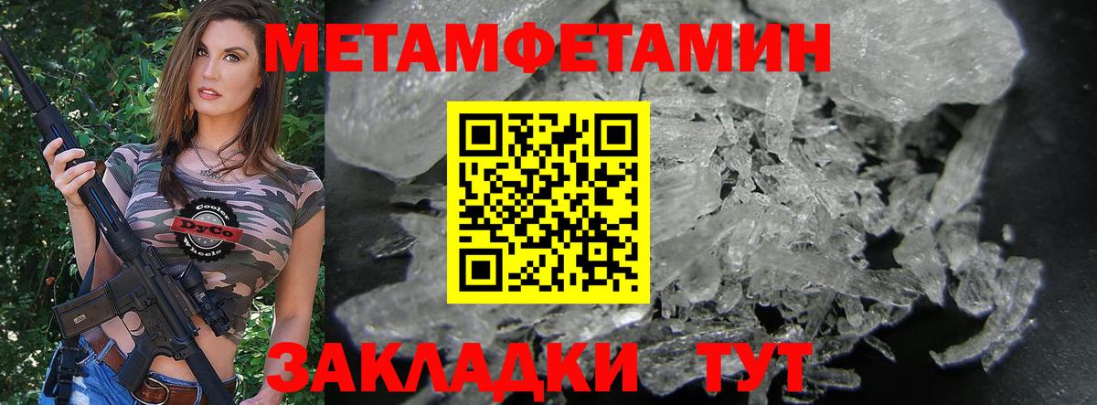 Зеленокумск  Amphetamine VHQ  Амфетамин  Вход с VPN 