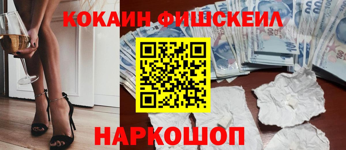 MDMA  Вход с VPN  Зеленокумск  Мефедрон кристаллы  МАРИХУАНА  МЕТ  ГАШ  КОКАИН 