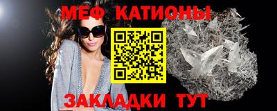 шишки Кунгур