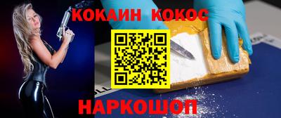 гашик Кулебаки