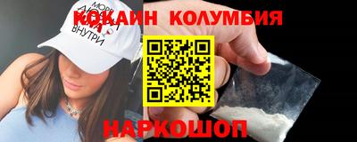 шишки Кунгур