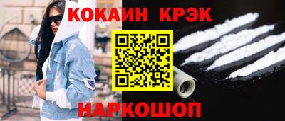 гашик Кулебаки