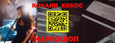 шишки Кунгур