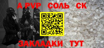 шишки Кунгур