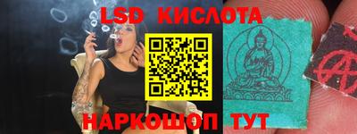 гашик Кулебаки