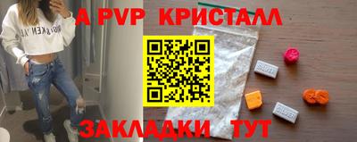 шишки Кунгур