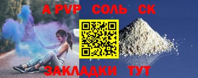 гашик Кулебаки