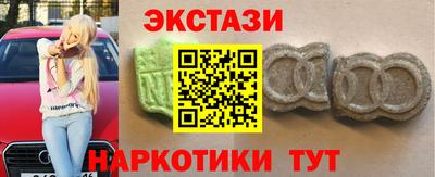 шишки Кунгур