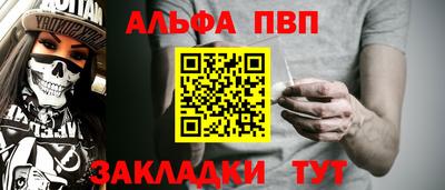 гашик Кулебаки