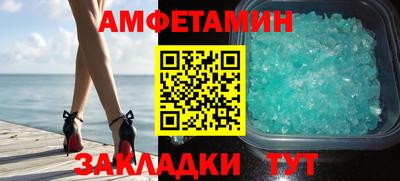 гашик Кулебаки