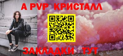 гашик Кулебаки