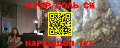 шишки Кунгур