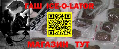 гашик Кулебаки