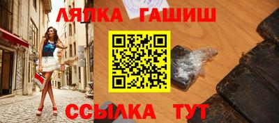 гашик Кулебаки