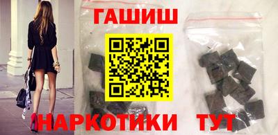 гашик Кулебаки