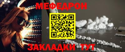 шишки Кунгур