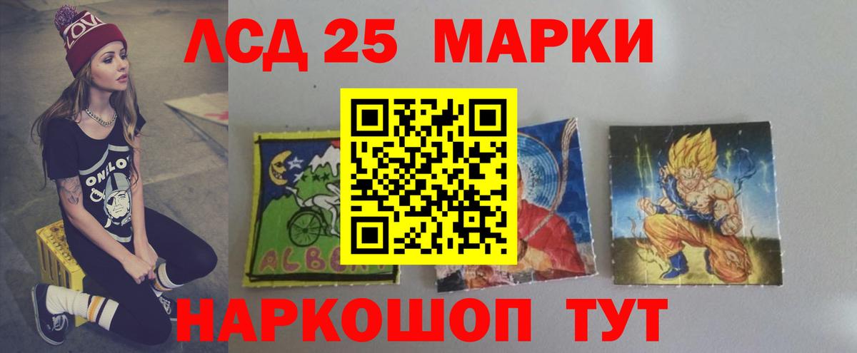 LSD-25 экстази ecstasy  Вход с VPN  LSD-25 экстази ecstasy  Зеленокумск 
