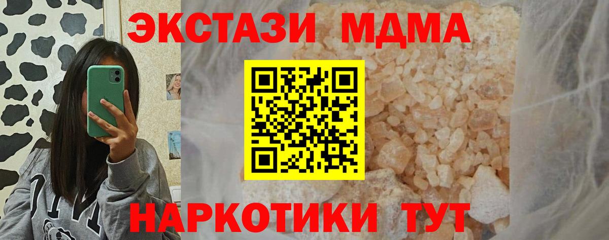 Бутират Зеленокумск