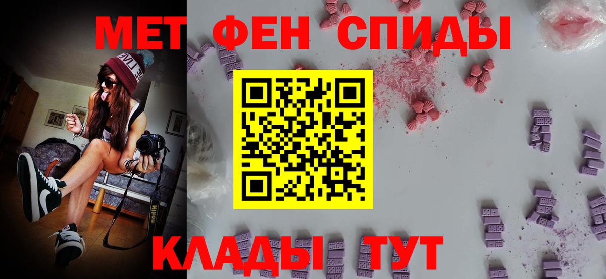 Зеленокумск  МЕТАМФЕТАМИН витя  Вход с VPN 