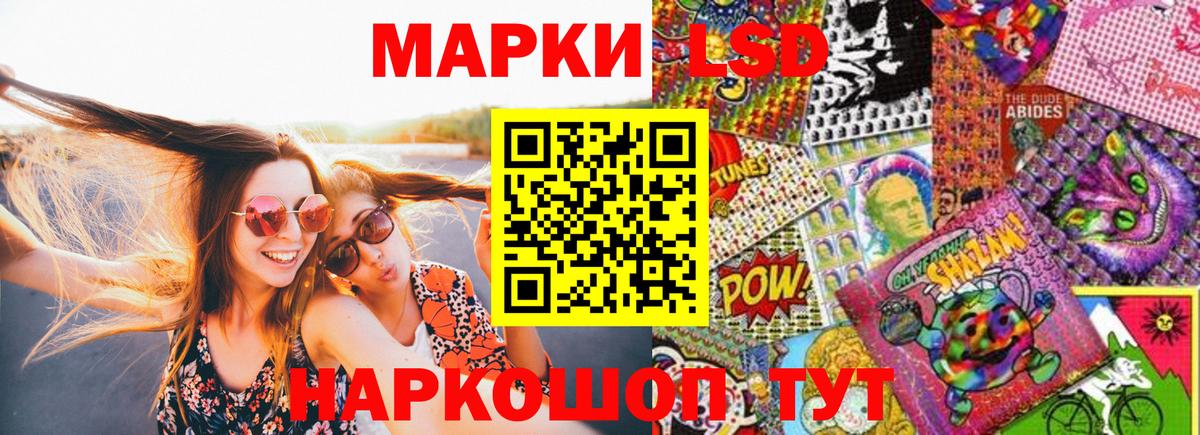Зеленокумск  Марки N-bome 1,5мг  Марки N-bome 1,5мг  Наркотические марки  Вход с VPN 